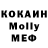 Кетамин ketamine Tonya Mordvinova