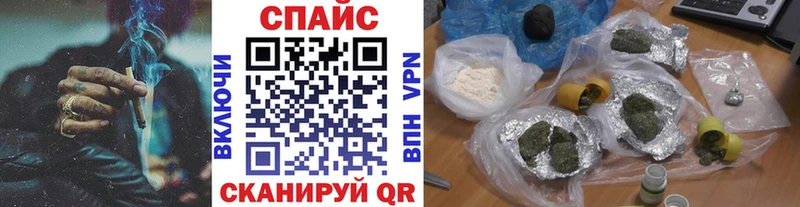 дарнет шоп  Калач-на-Дону  БУТИРАТ оксибутират 