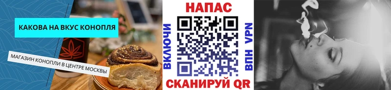 Cannafood марихуана  Калач-на-Дону 