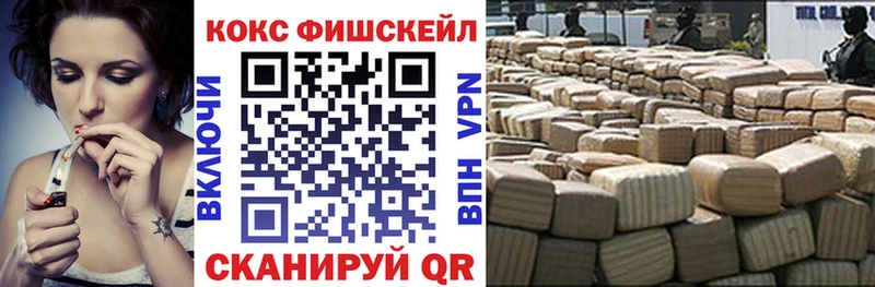 Кокаин Перу продажа наркотиков Калач-на-Дону