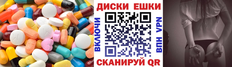 Экстази 280 MDMA  Калач-на-Дону 