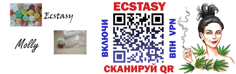 Ecstasy 300 mg Калач-на-Дону