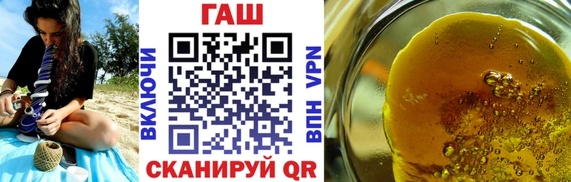 ГАШИШ Premium  блэк спрут как зайти  Калач-на-Дону 