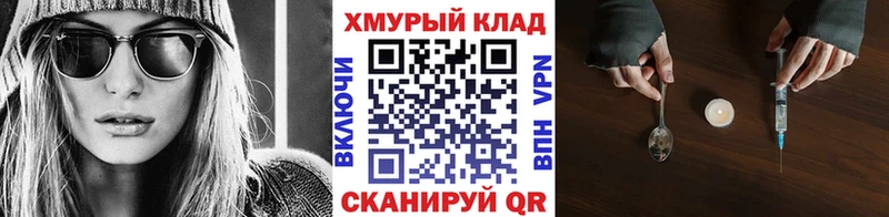 ГЕРОИН Heroin  что такое наркотик  Калач-на-Дону 