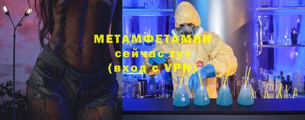 прущие крисы Заводоуковск