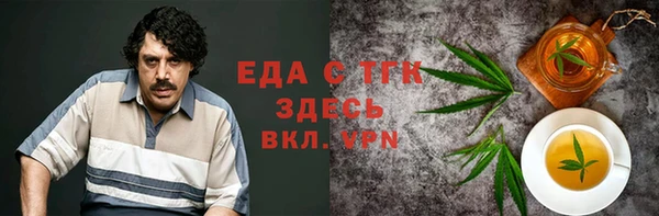 гидропоника Заволжск