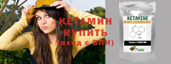 прущие грибы Заволжье