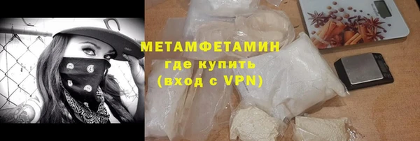 гидропоника Заволжск
