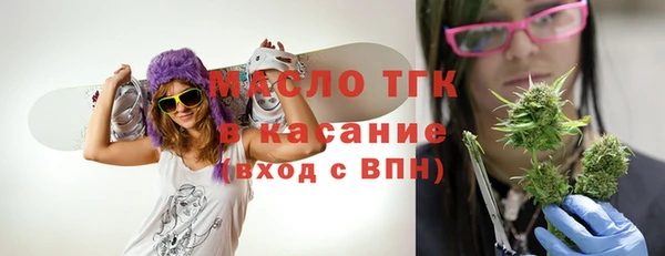 прущие крисы Заводоуковск