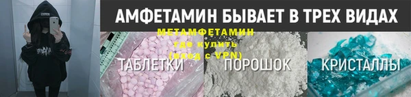 PSILOCYBIN Белая Калитва