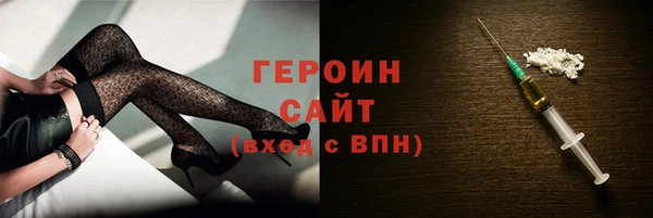 прущие крисы Заводоуковск