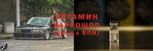 гидропоника Заволжск