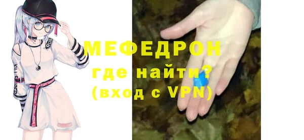 прущие крисы Заводоуковск