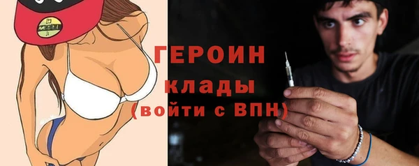 прущие крисы Заводоуковск