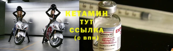 прущие крисы Заводоуковск