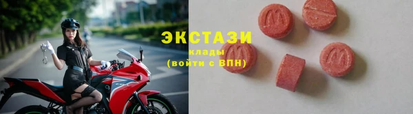 прущие грибы Заволжье