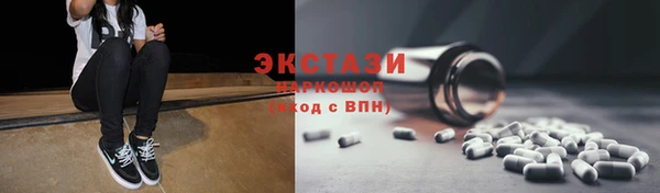 гидропоника Заволжск