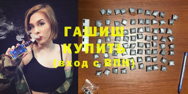 прущие крисы Заводоуковск