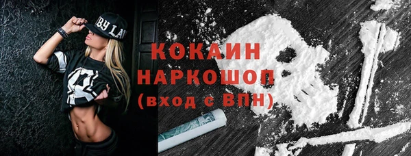 прущие крисы Заводоуковск