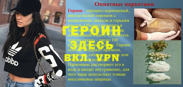 гидропоника Заволжск