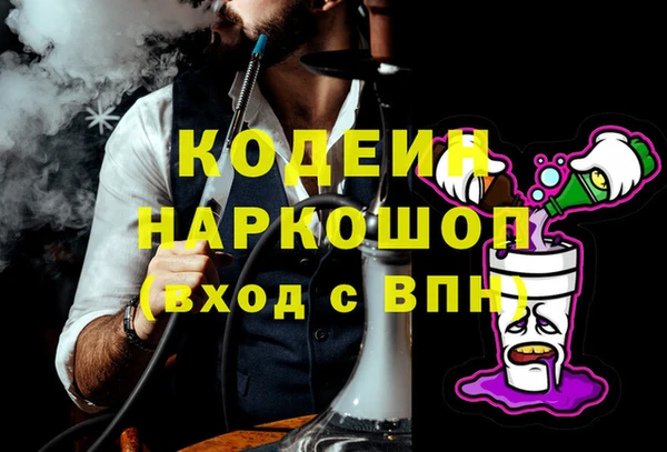 прущие крисы Заводоуковск
