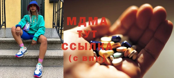 прущие грибы Заволжье