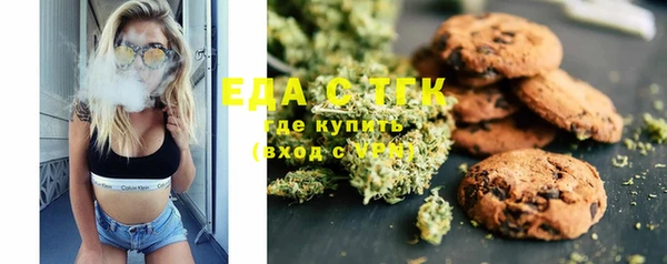 прущие крисы Заводоуковск