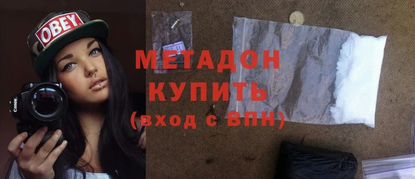 гидропоника Заволжск