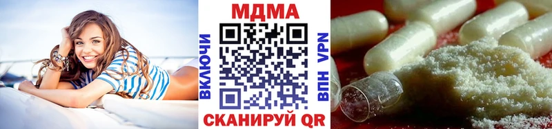 MDMA молли  Калач-на-Дону 