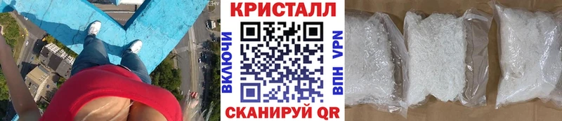 даркнет сайт  это клад  Метамфетамин мет  Калач-на-Дону 